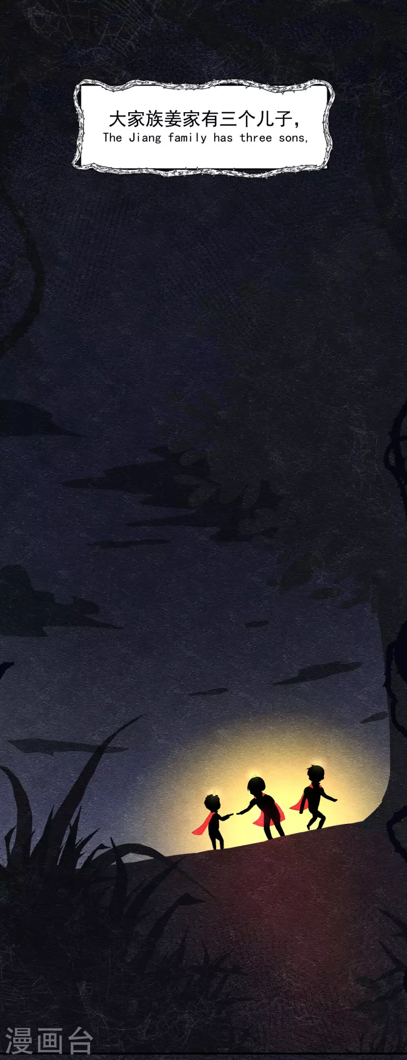 第2话 搞定她！-第3话