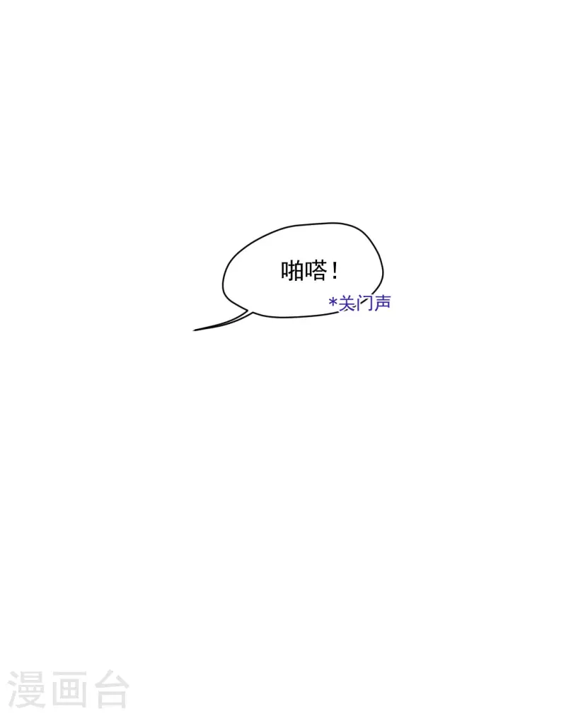 第2话 搞定她！-第3话