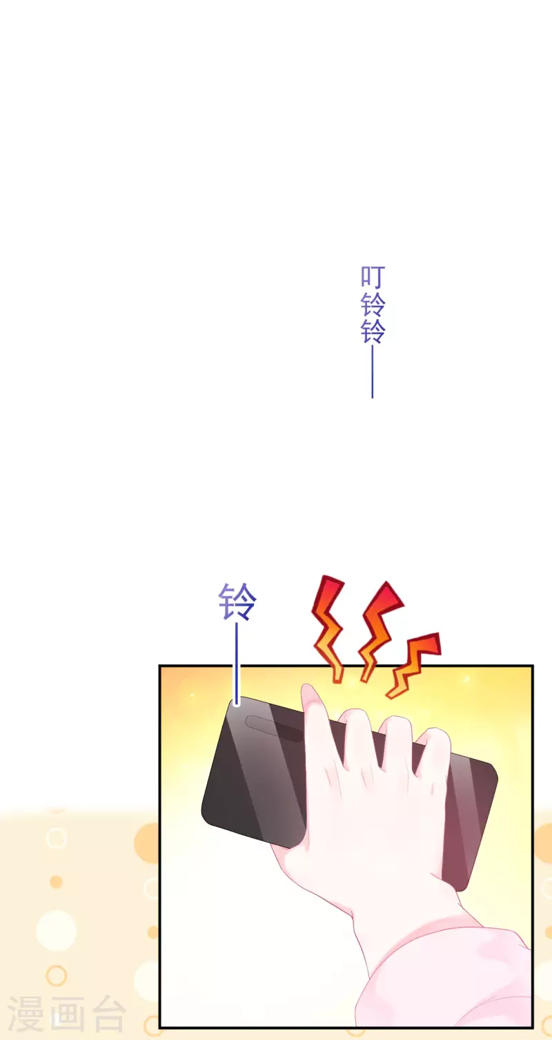 第2话 搞定她！-第3话