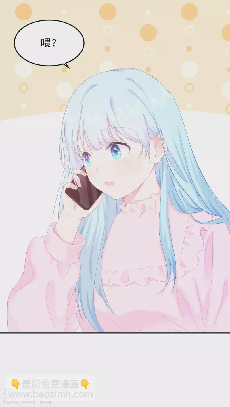 第2话 搞定她！-第3话