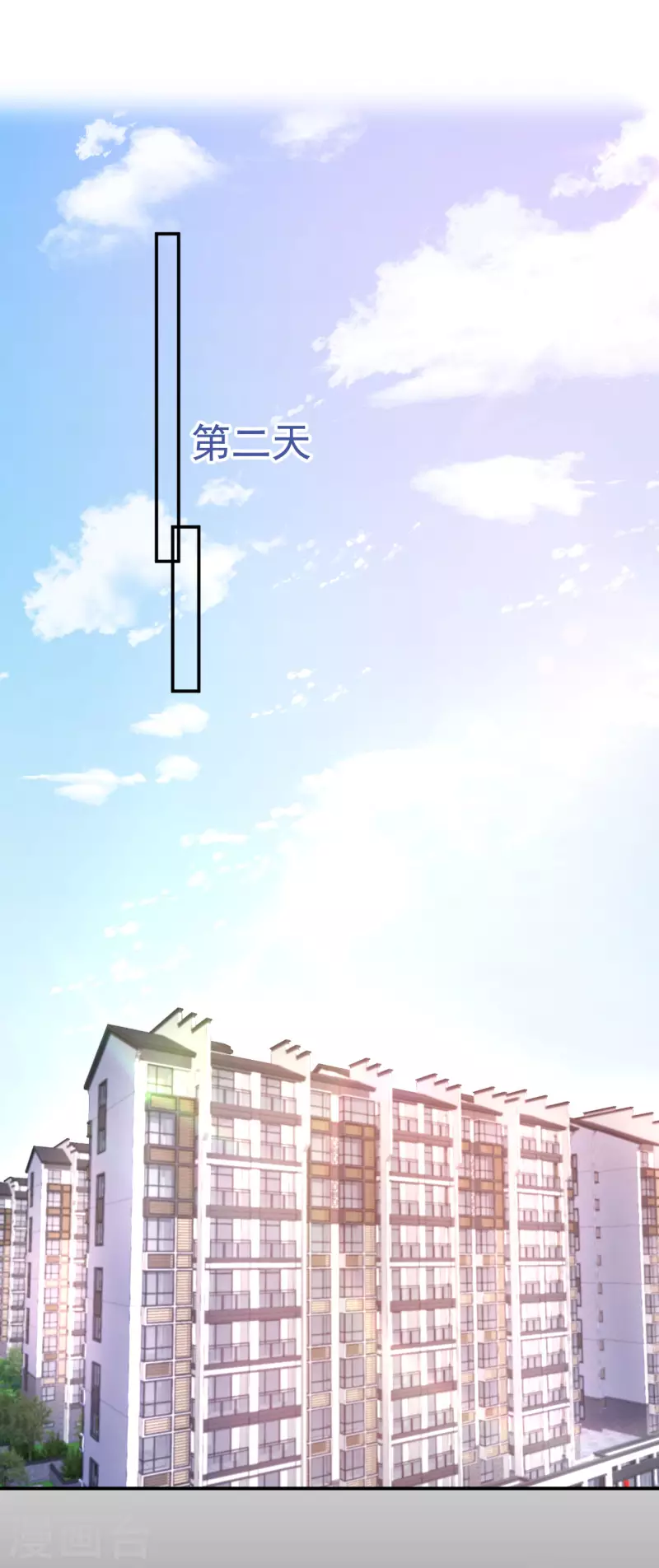 第2话 搞定她！-第3话