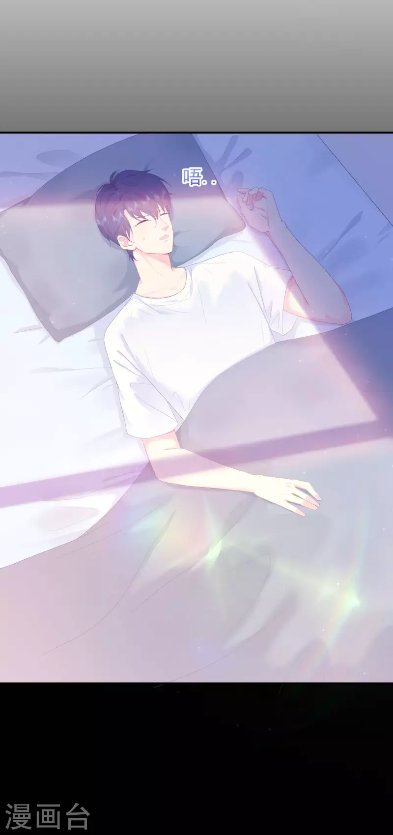 第2话 搞定她！-第3话