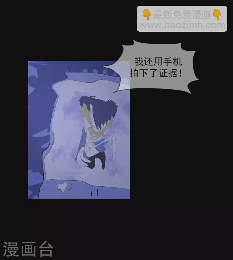 第2话 搞定她！-第3话