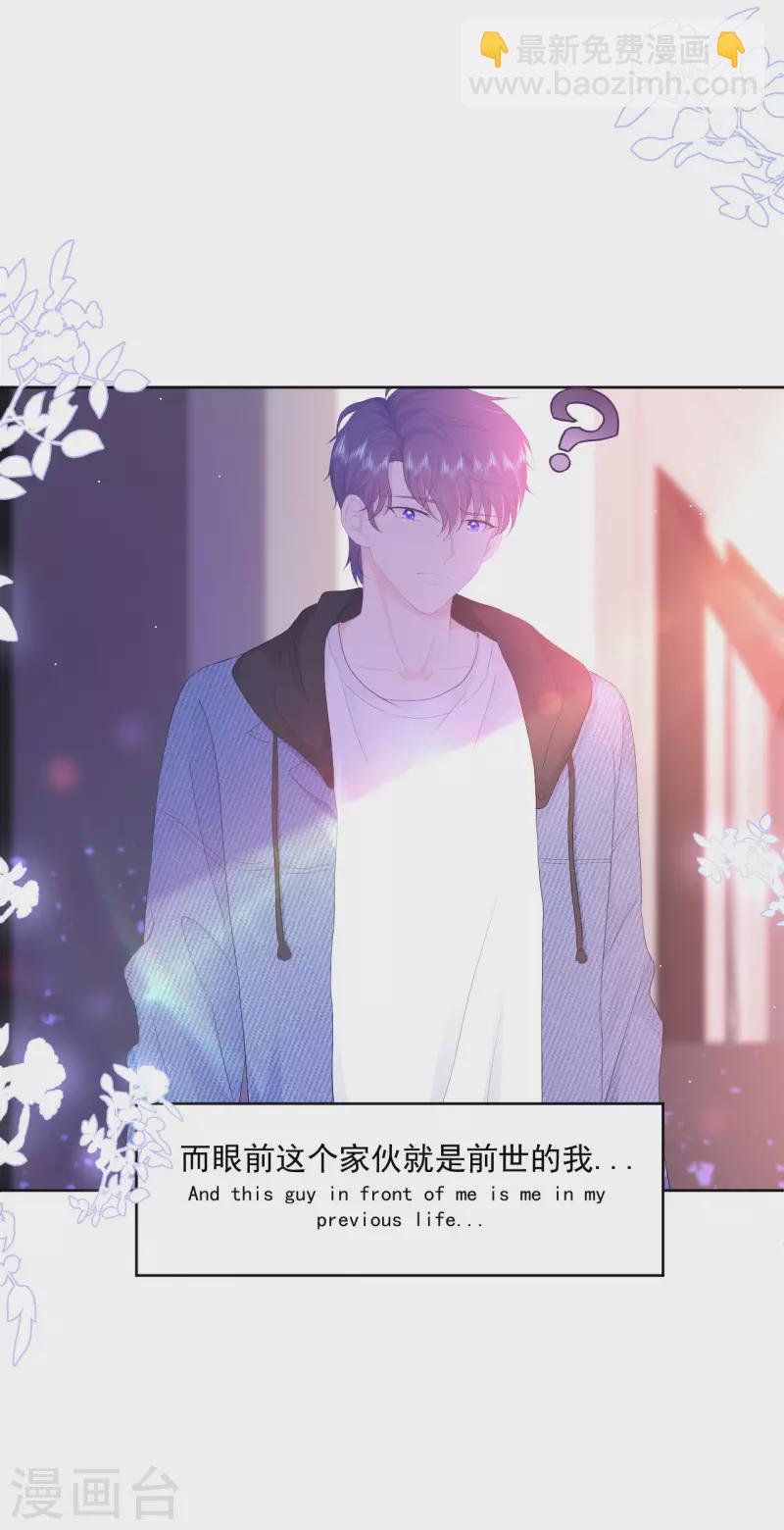 第2话 搞定她！-第3话