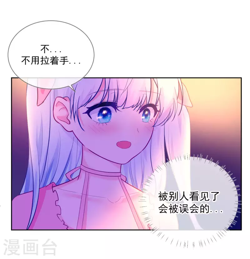 第20话 奇怪的梦-第21话