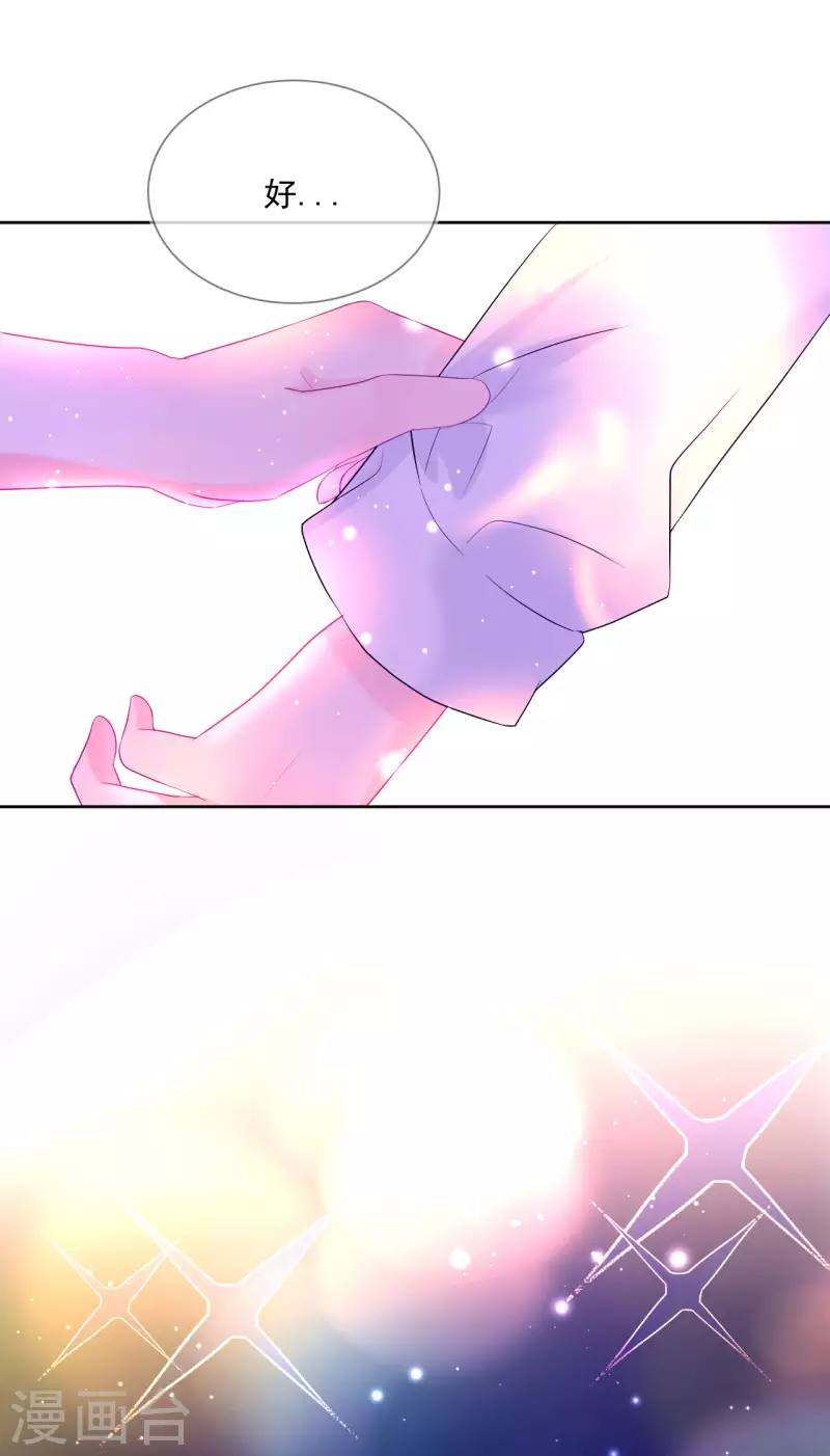 第20话 奇怪的梦-第21话