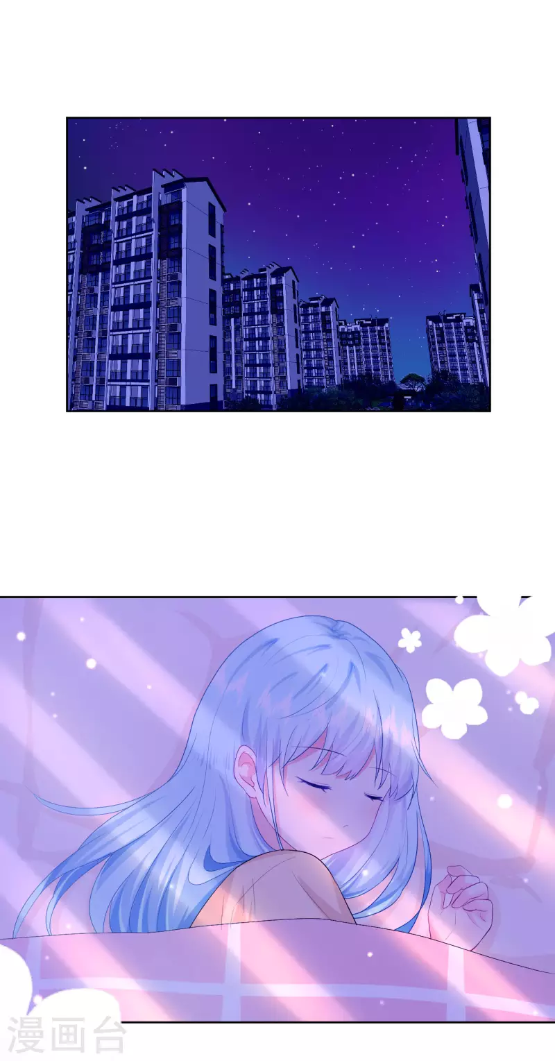 第20话 奇怪的梦-第21话