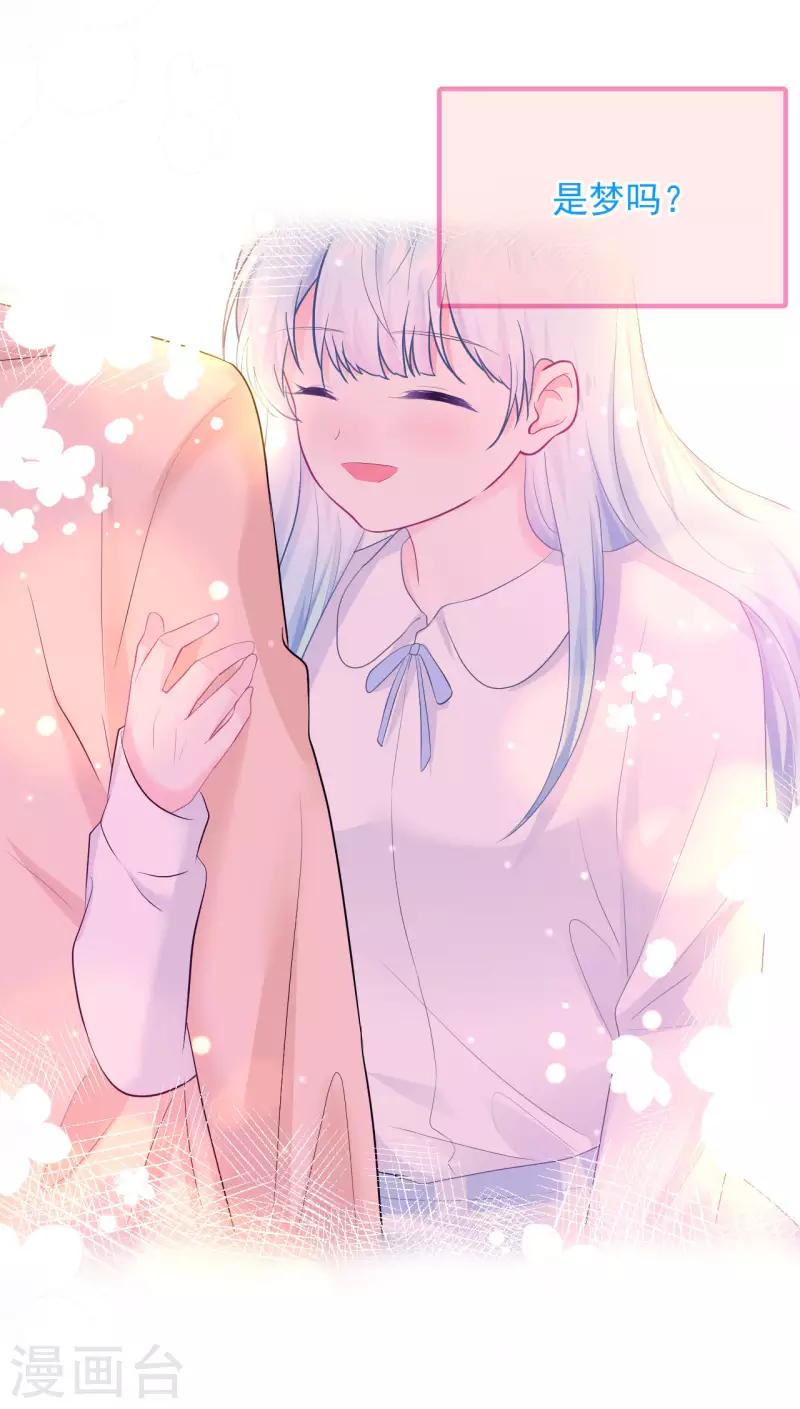 第20话 奇怪的梦-第21话