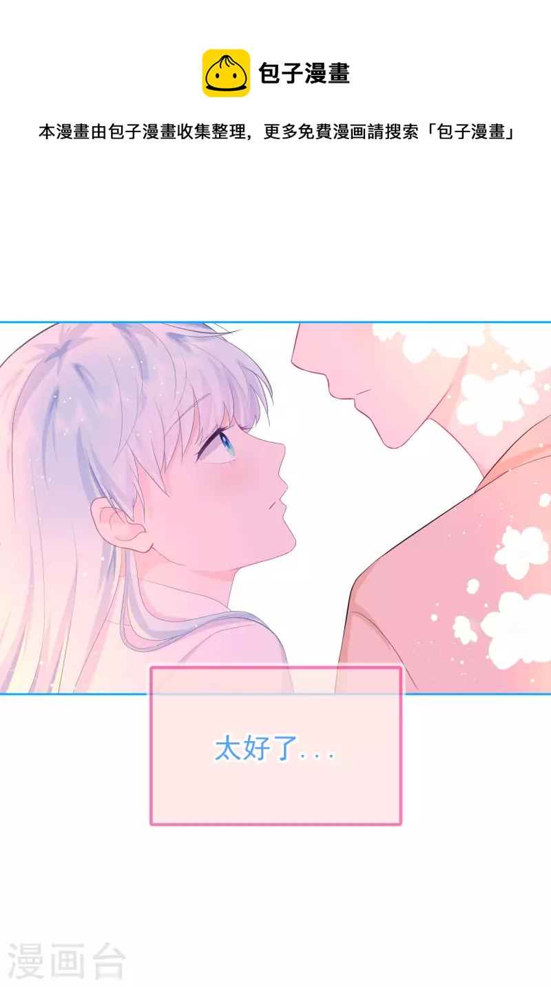 第20话 奇怪的梦-第21话