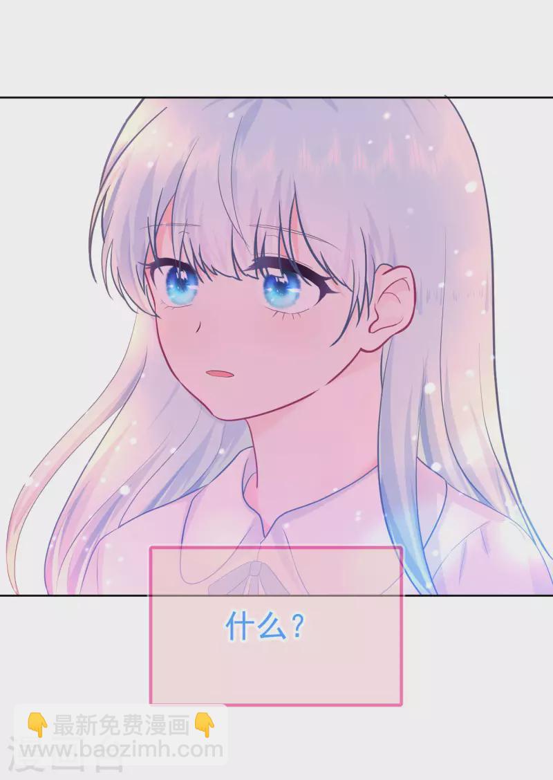 第20话 奇怪的梦-第21话