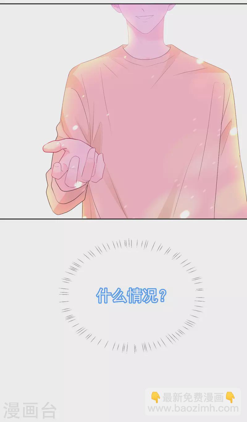 第20话 奇怪的梦-第21话