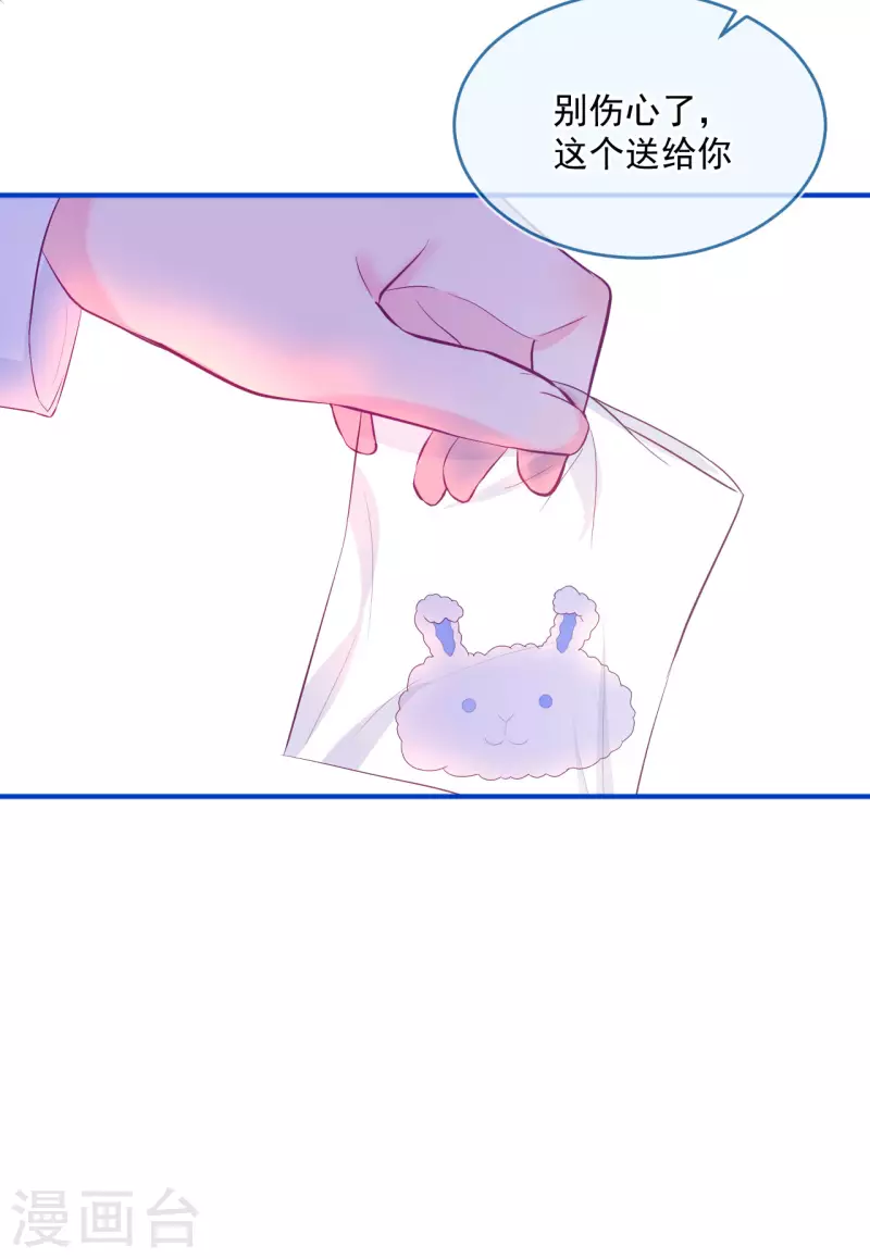 第20话 奇怪的梦-第21话