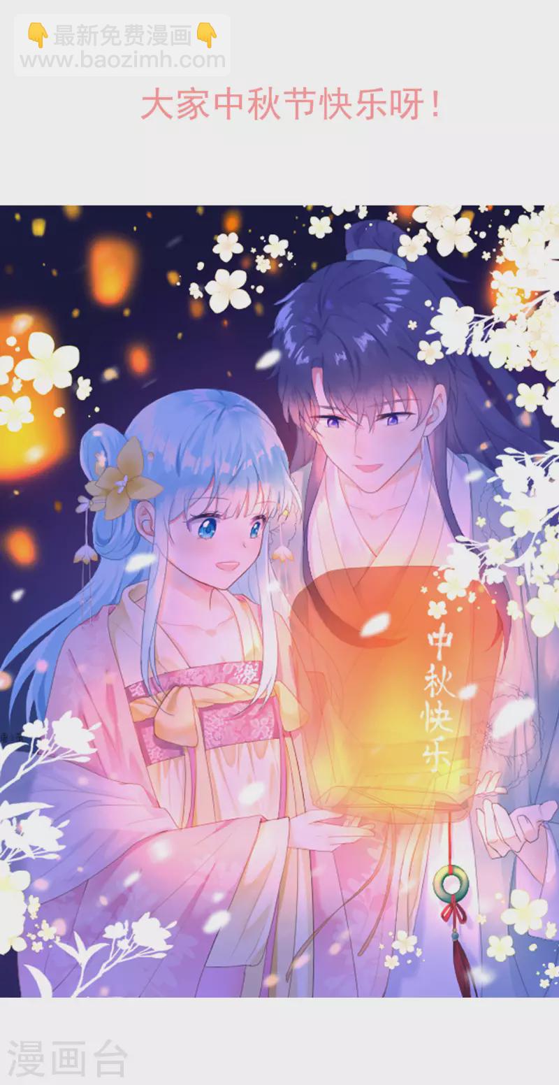 第20话 奇怪的梦-第21话