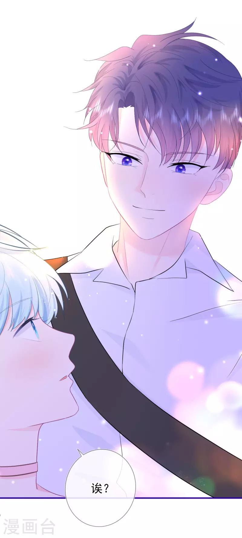 第20话 奇怪的梦-第21话