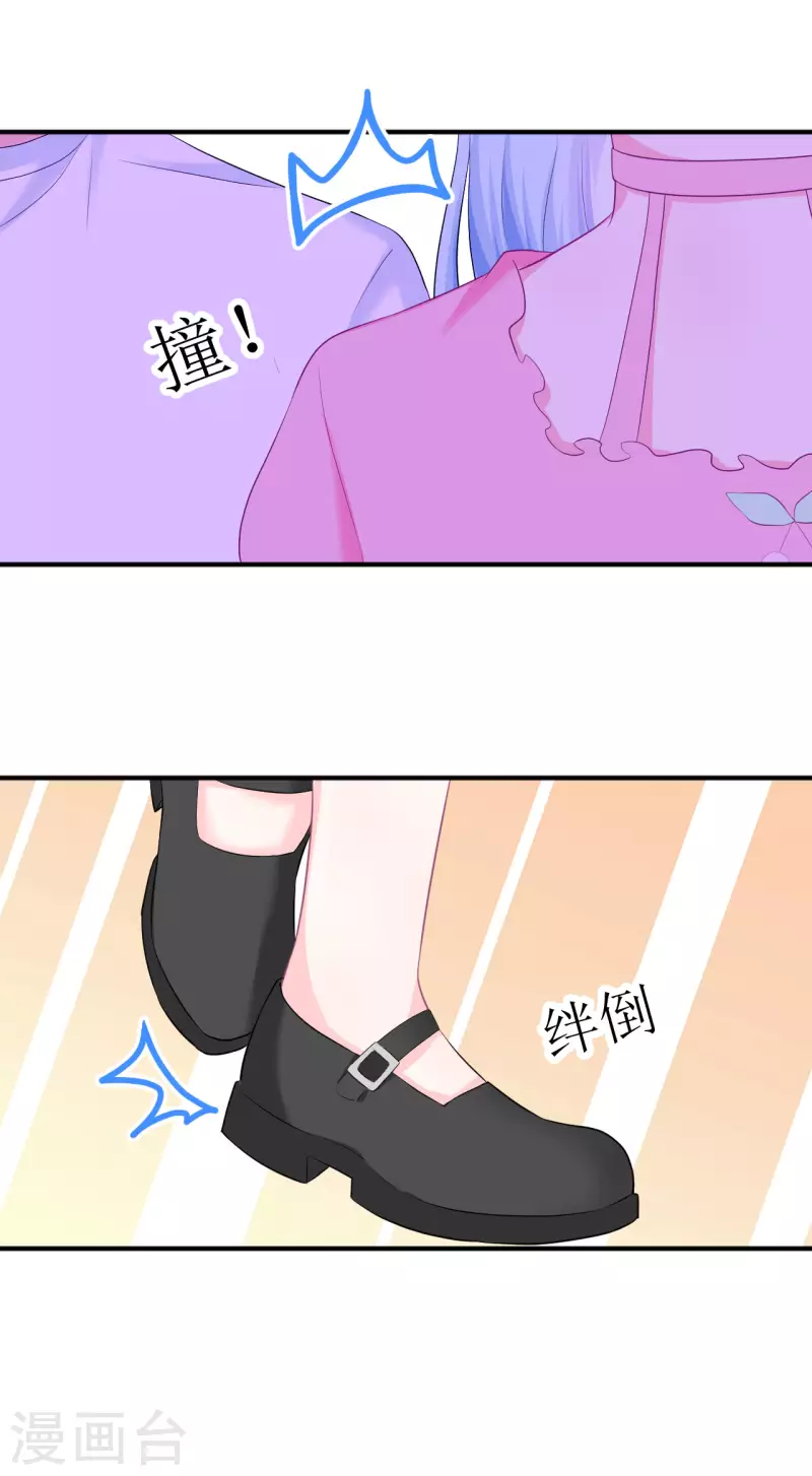 第20话 奇怪的梦-第21话