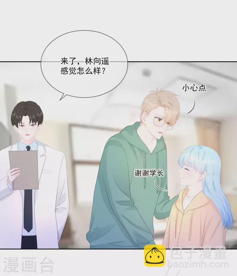 第22话 神秘的老婆婆-第23话