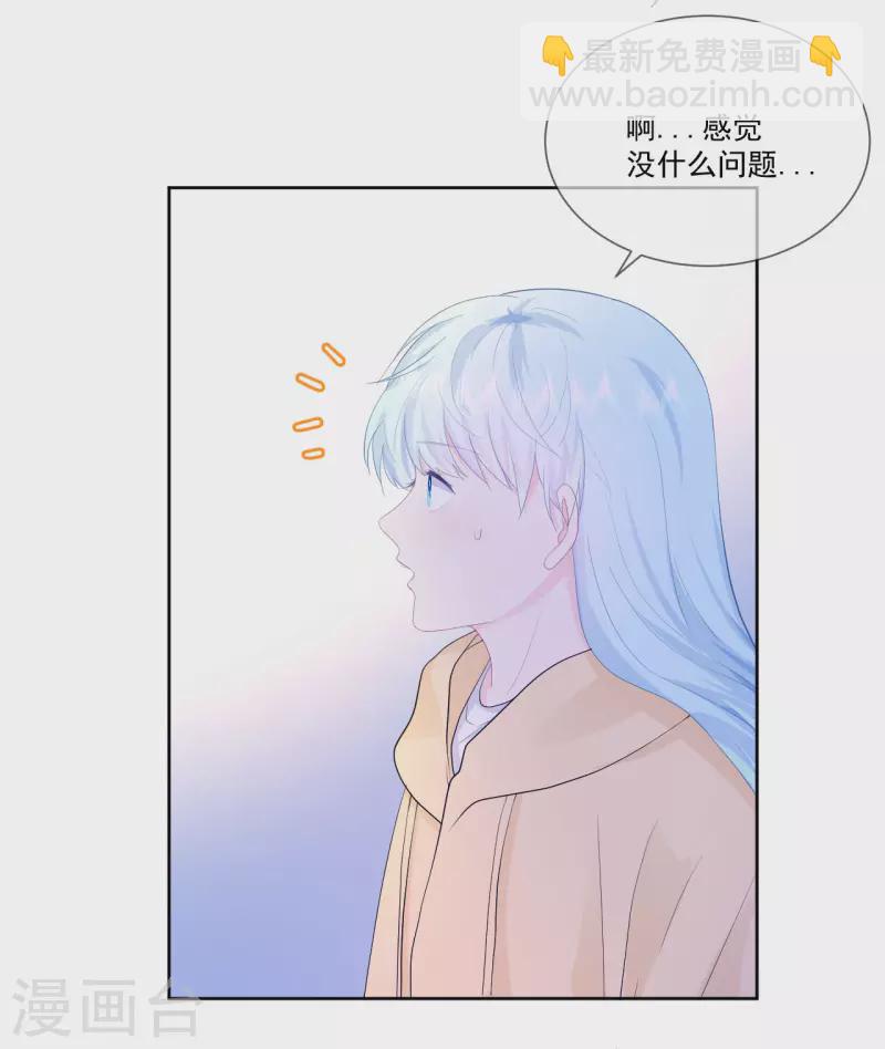 第22话 神秘的老婆婆-第23话