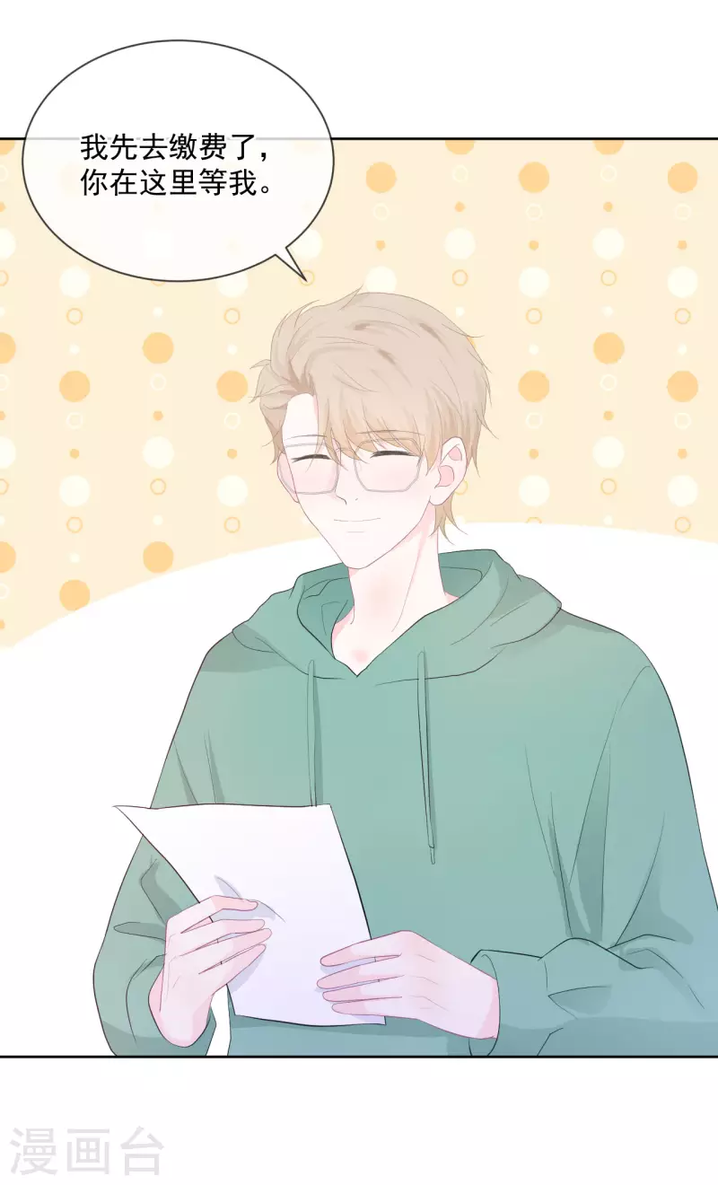 第22话 神秘的老婆婆-第23话