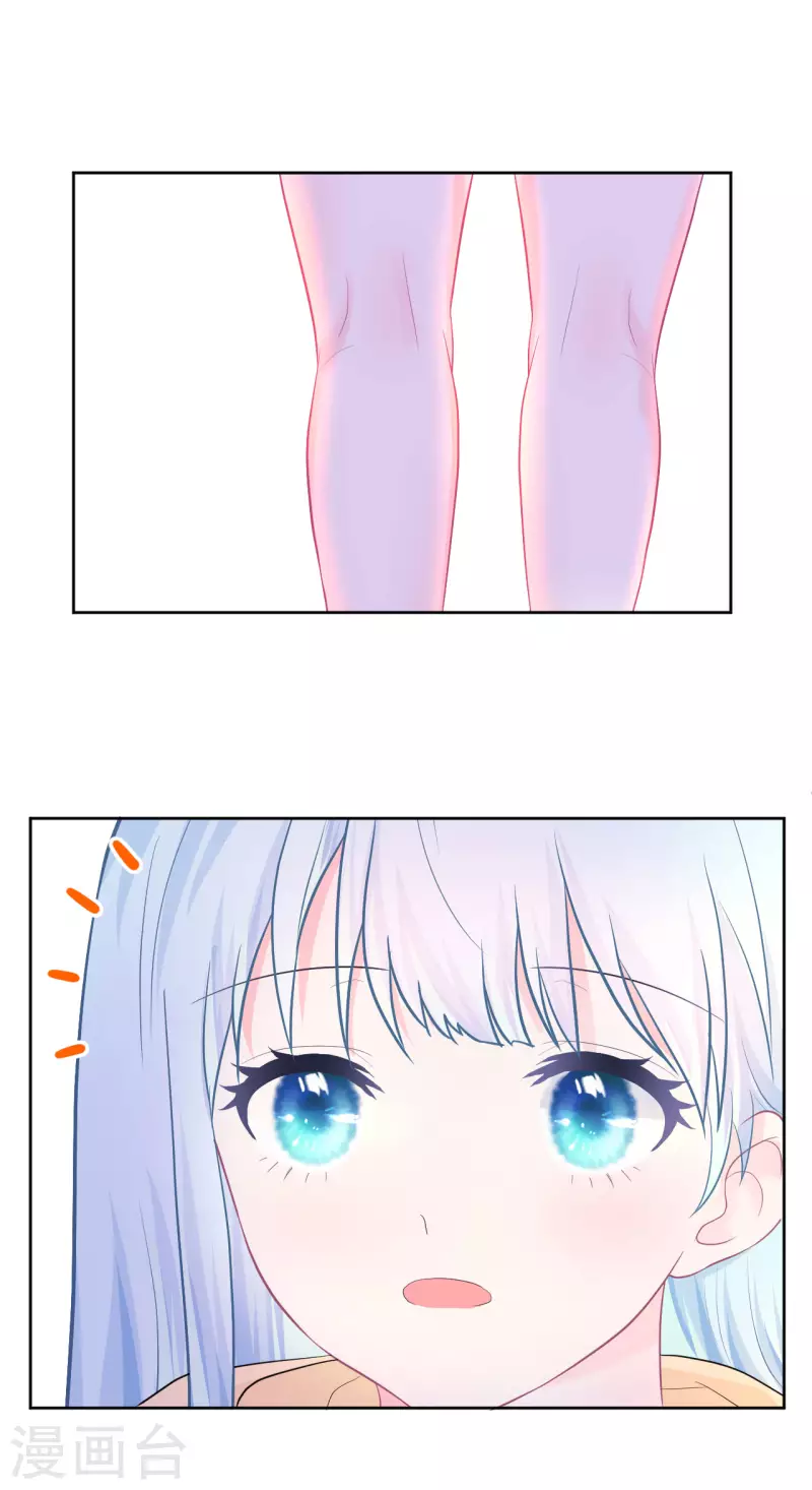 第22话 神秘的老婆婆-第23话