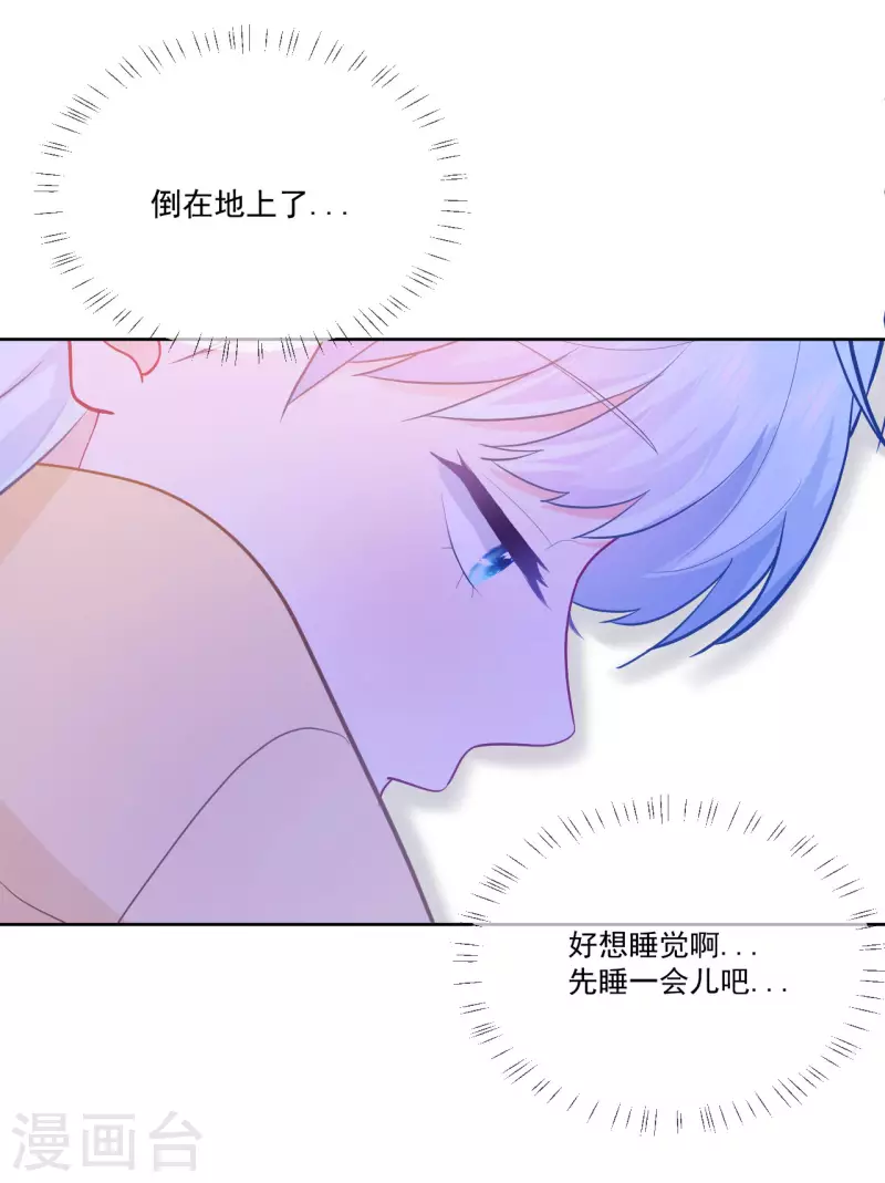 第22话 神秘的老婆婆-第23话