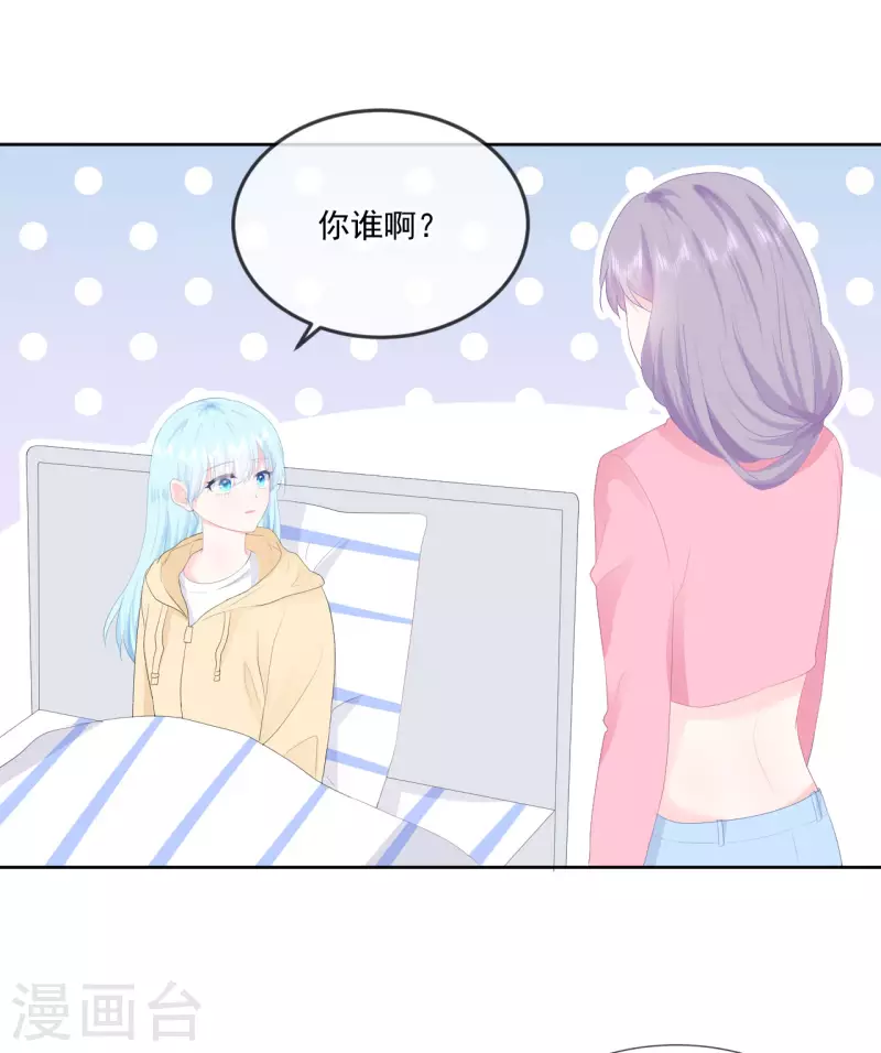 第22话 神秘的老婆婆-第23话