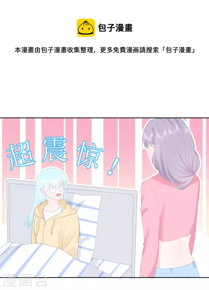 第22话 神秘的老婆婆-第23话