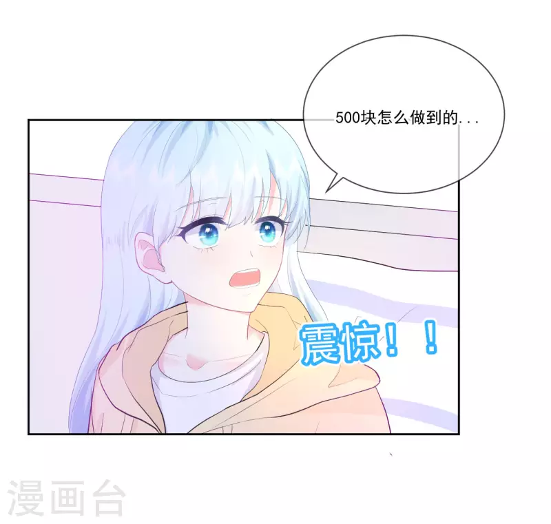 第22话 神秘的老婆婆-第23话