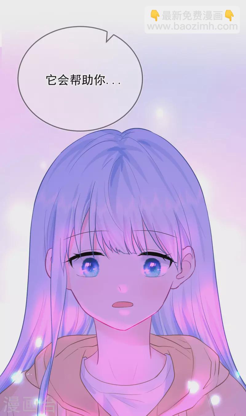 第22话 神秘的老婆婆-第23话