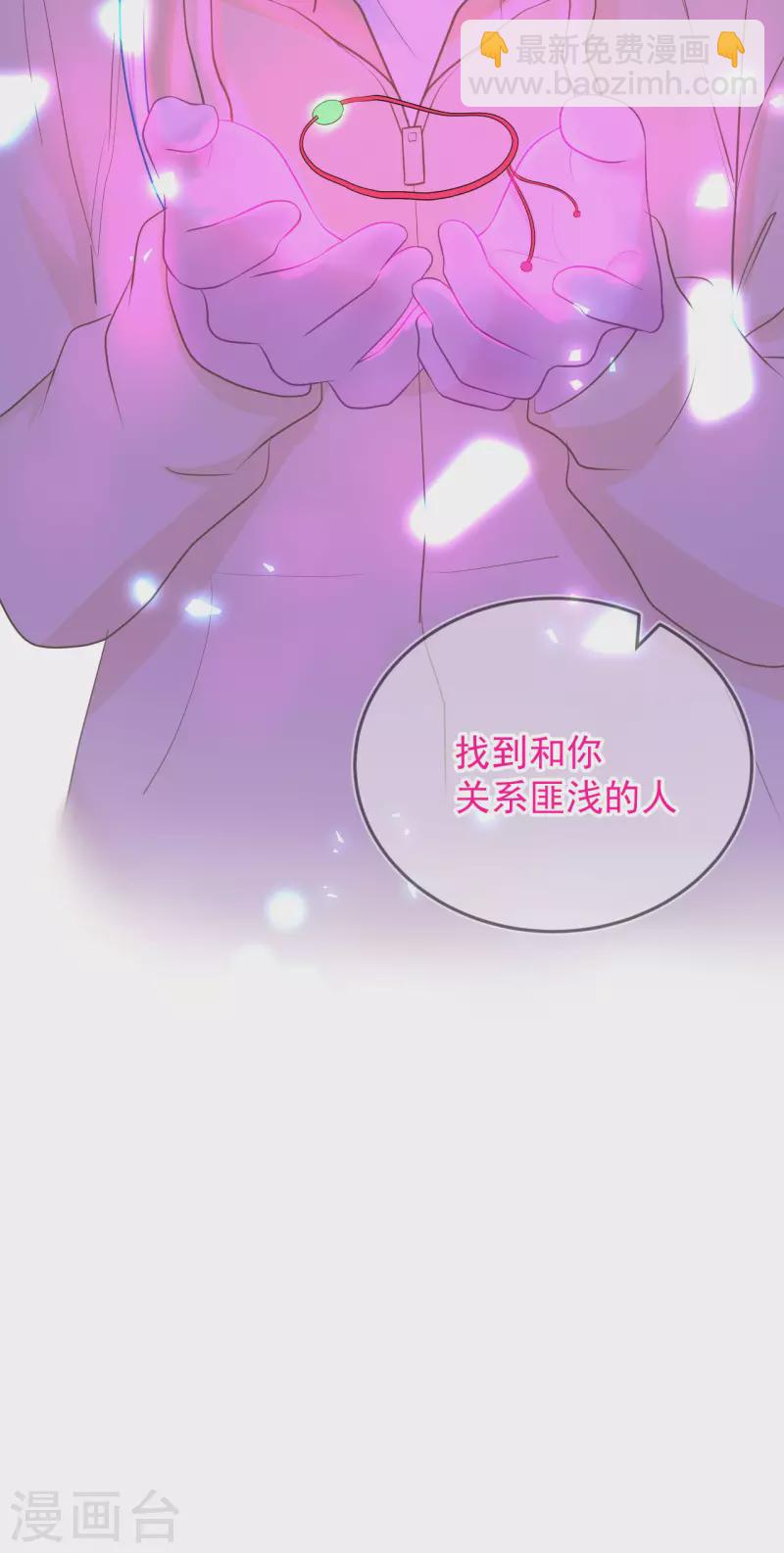 第22话 神秘的老婆婆-第23话