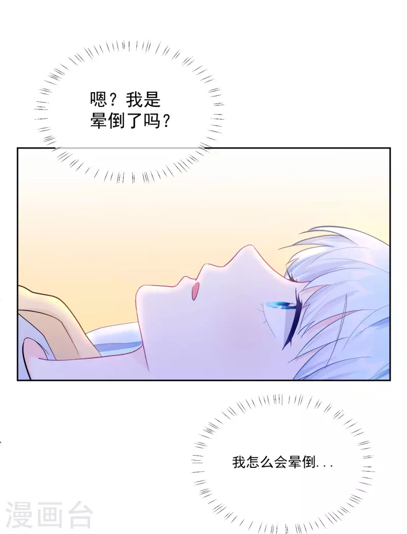 第22话 神秘的老婆婆-第23话