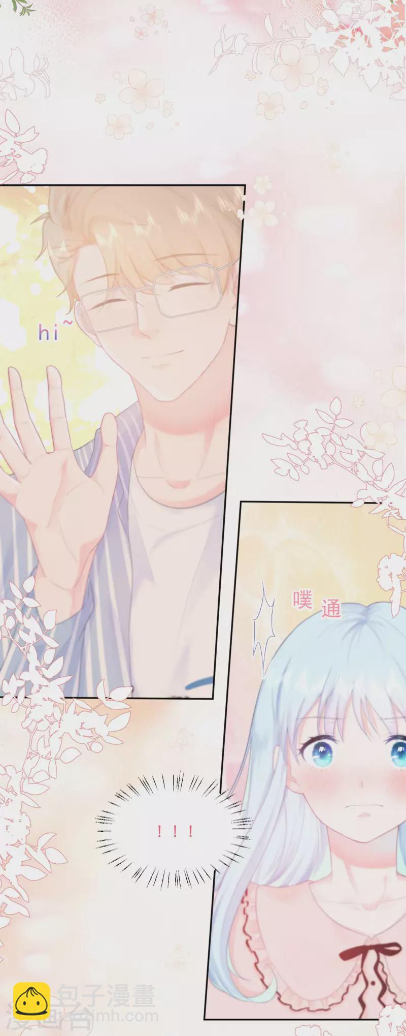 第4话 温柔的他和幼稚的他-第5话