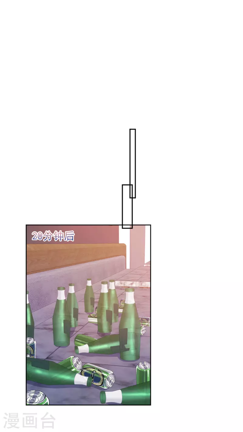 第4话 温柔的他和幼稚的他-第5话