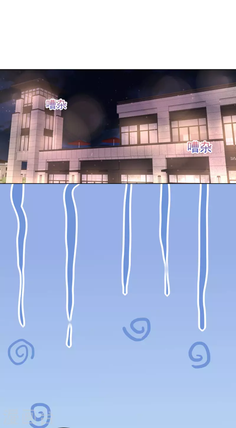 第4话 温柔的他和幼稚的他-第5话