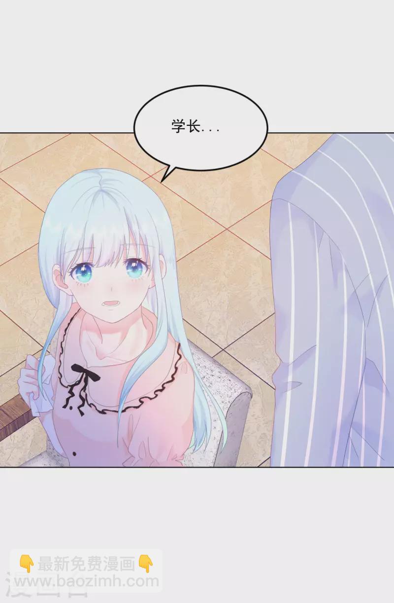 第4话 温柔的他和幼稚的他-第5话