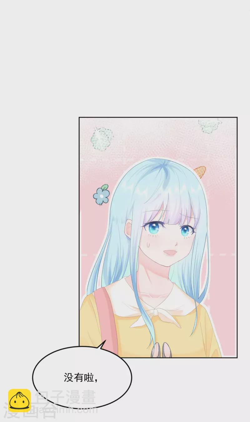 第6话 穿越真相揭晓？-第7话