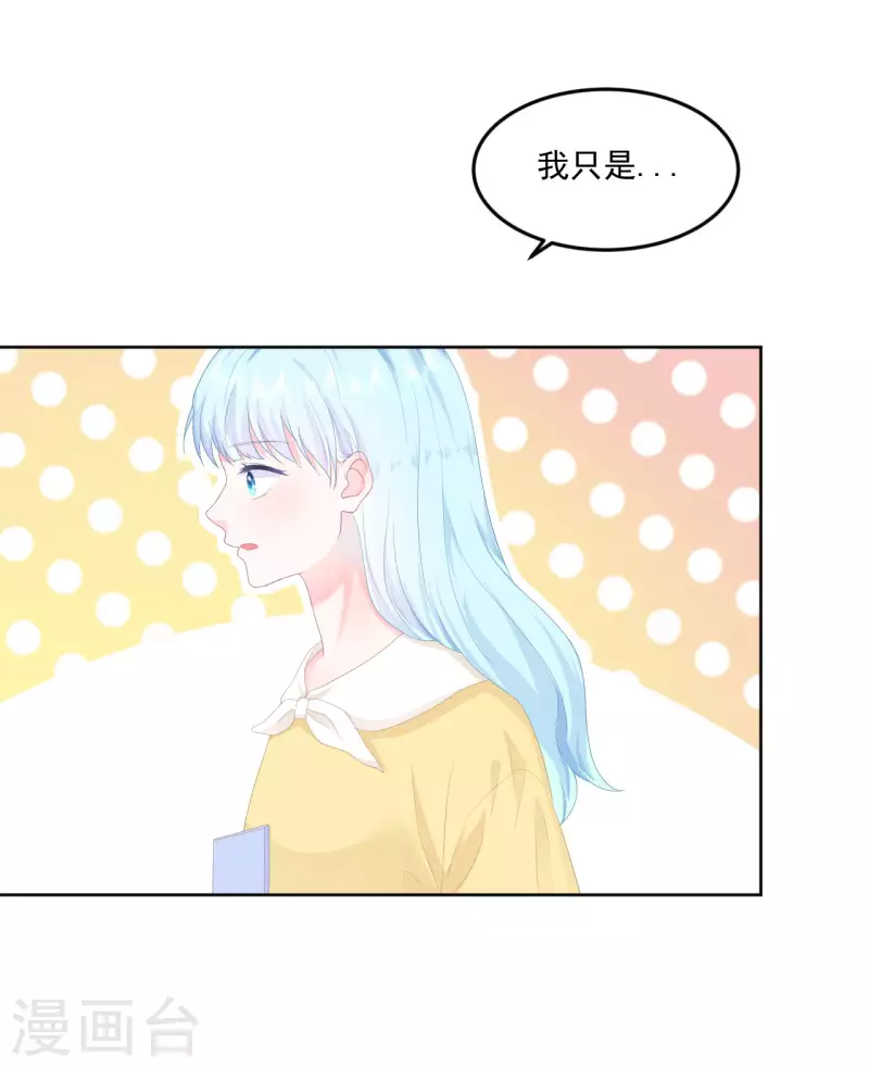 第6话 穿越真相揭晓？-第7话