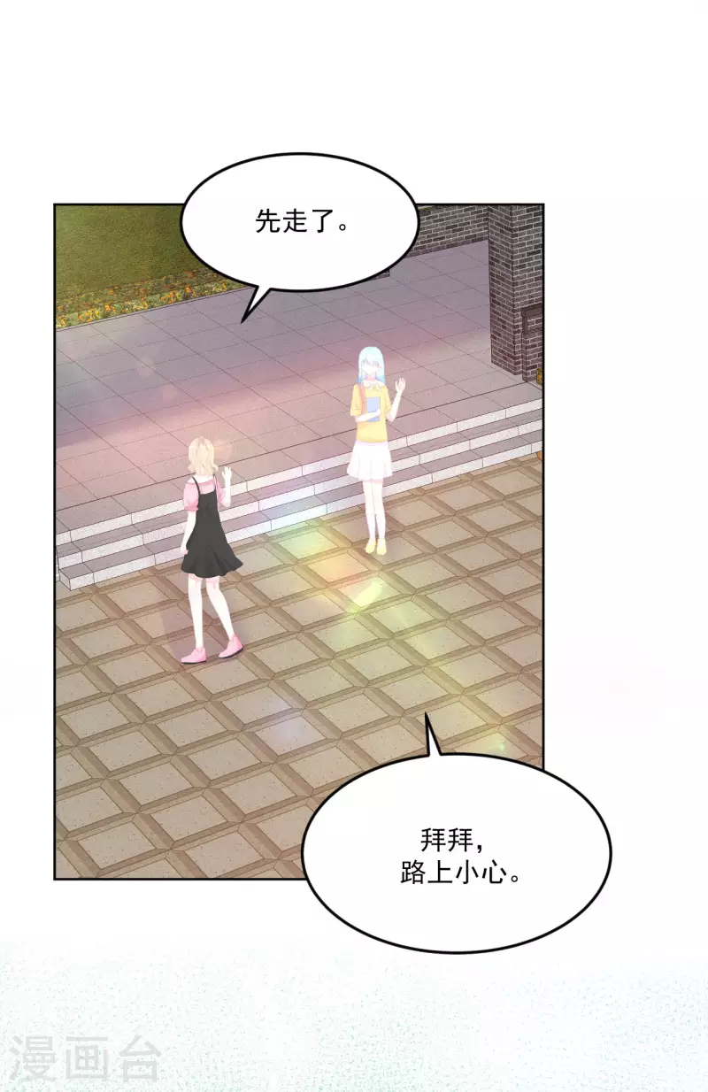 第6话 穿越真相揭晓？-第7话