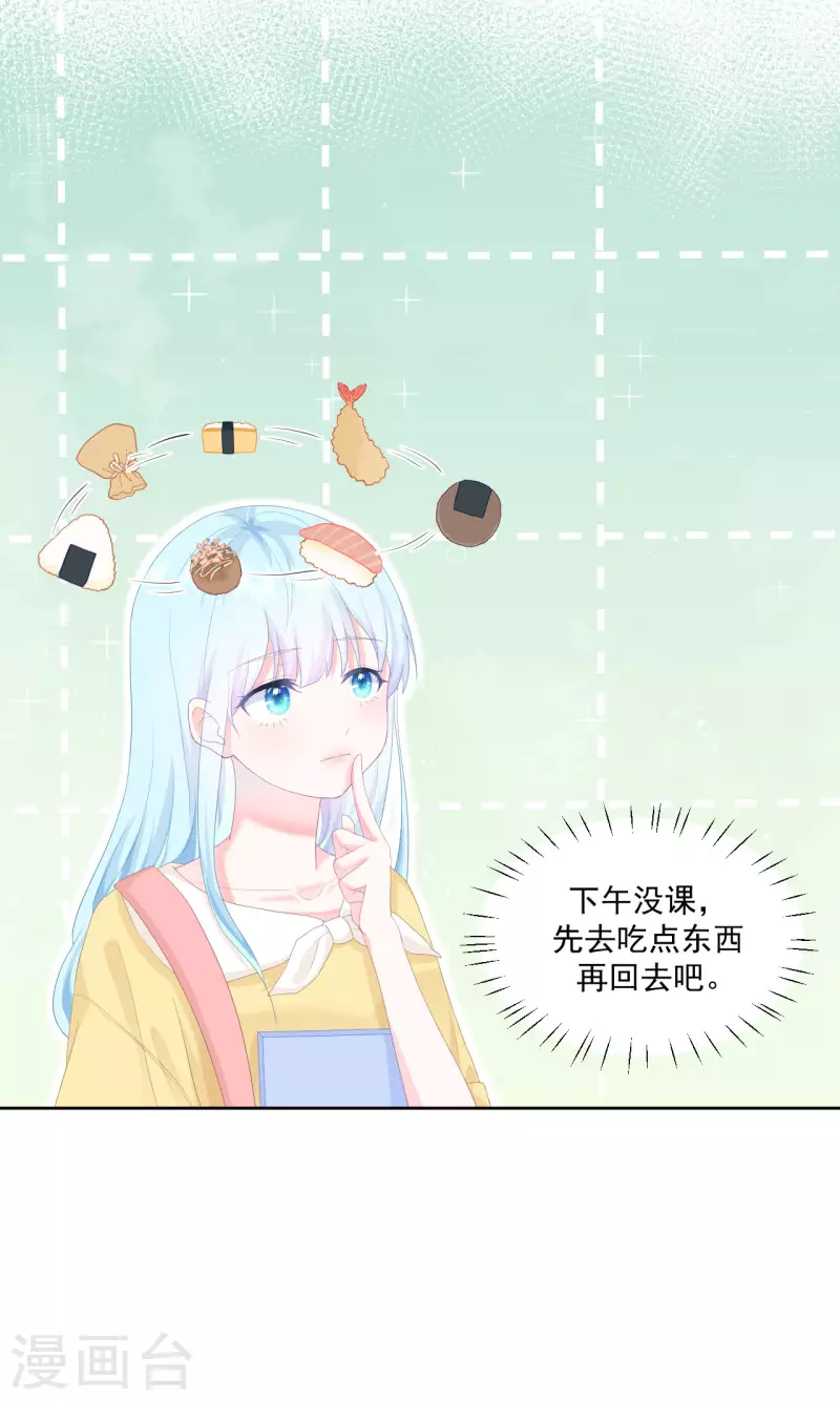 第6话 穿越真相揭晓？-第7话