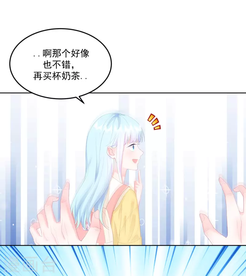 第6话 穿越真相揭晓？-第7话