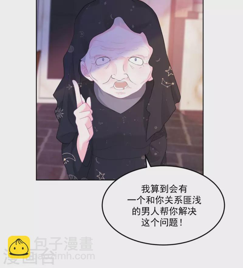 第6话 穿越真相揭晓？-第7话