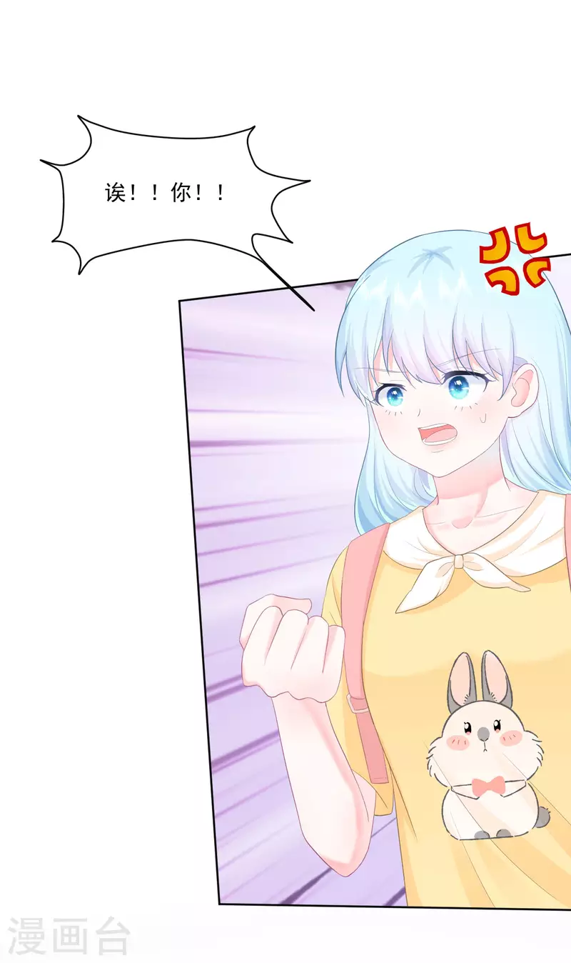 第6话 穿越真相揭晓？-第7话