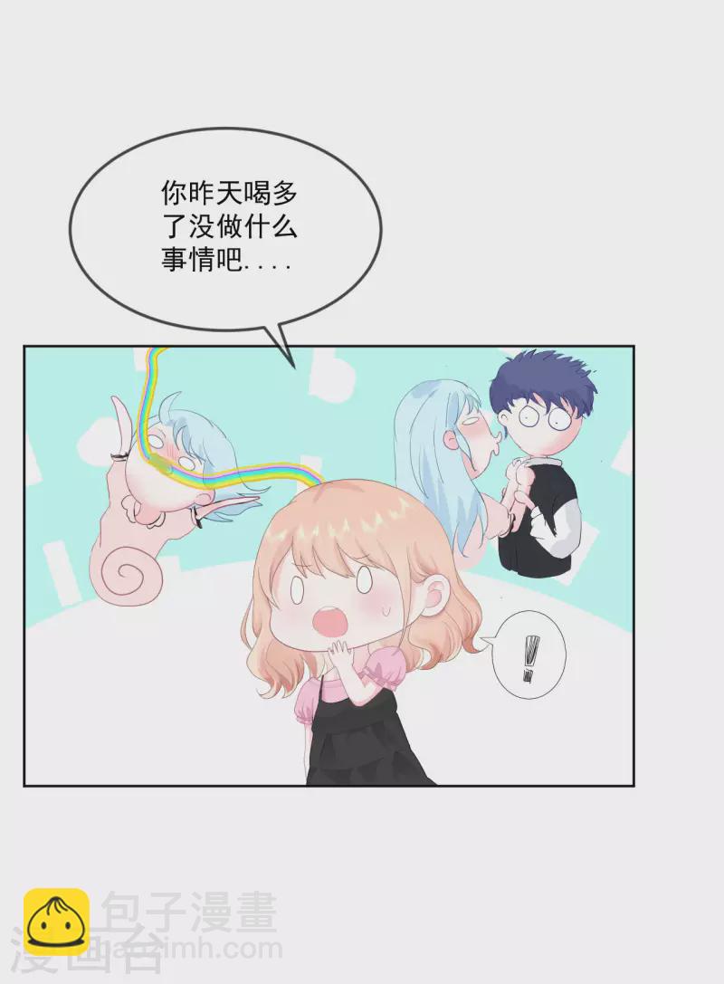 第6话 穿越真相揭晓？-第7话