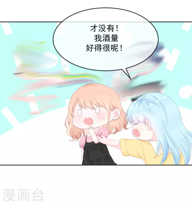 第6话 穿越真相揭晓？-第7话