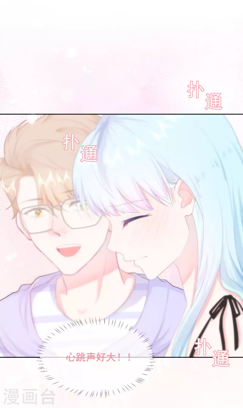 第8话 太近啦！-第9话