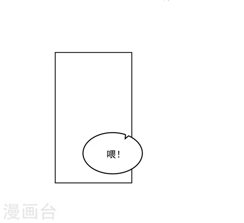 第8话 太近啦！-第9话