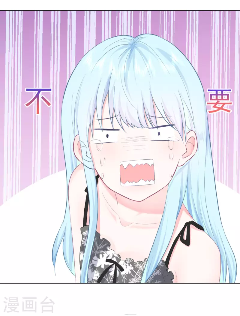 第8话 太近啦！-第9话