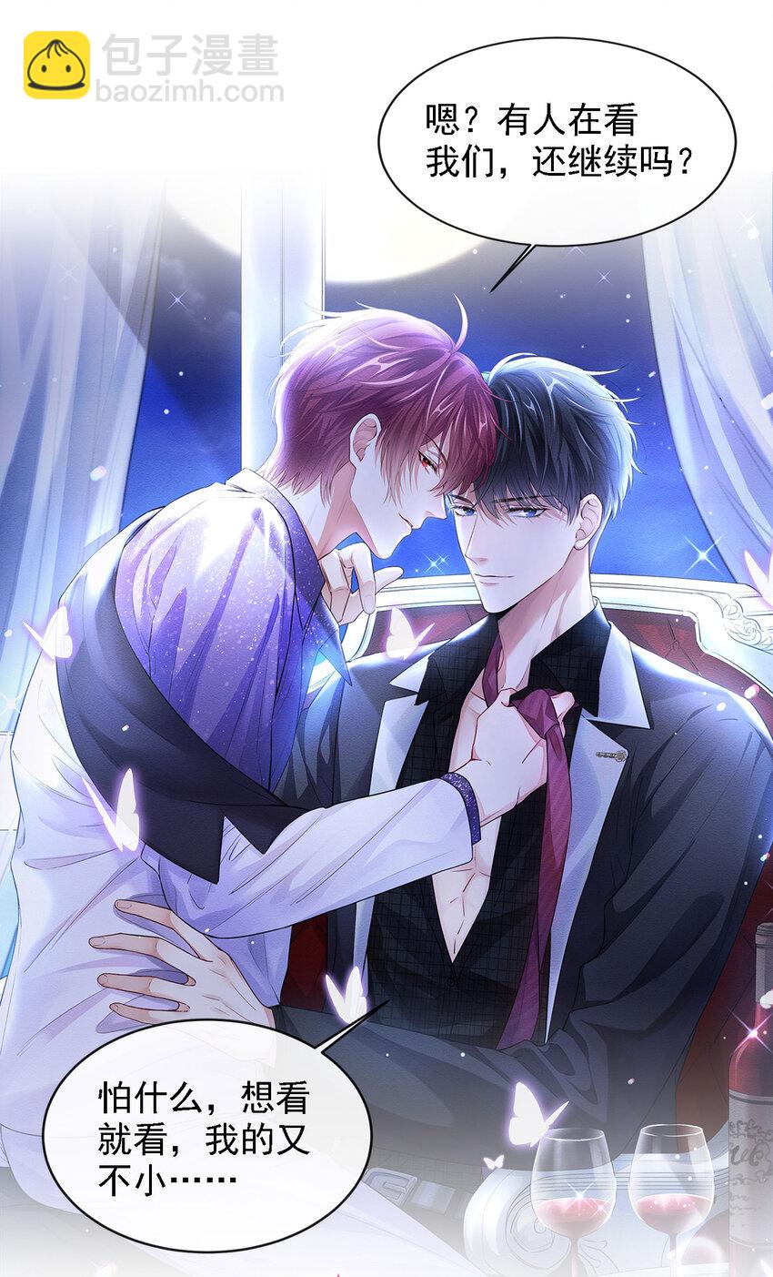 序章 12月25日正式上线，敬请期待~-第1话