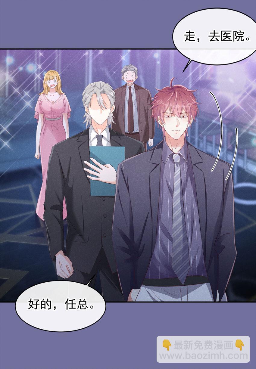 序章 12月25日正式上线，敬请期待~-第1话