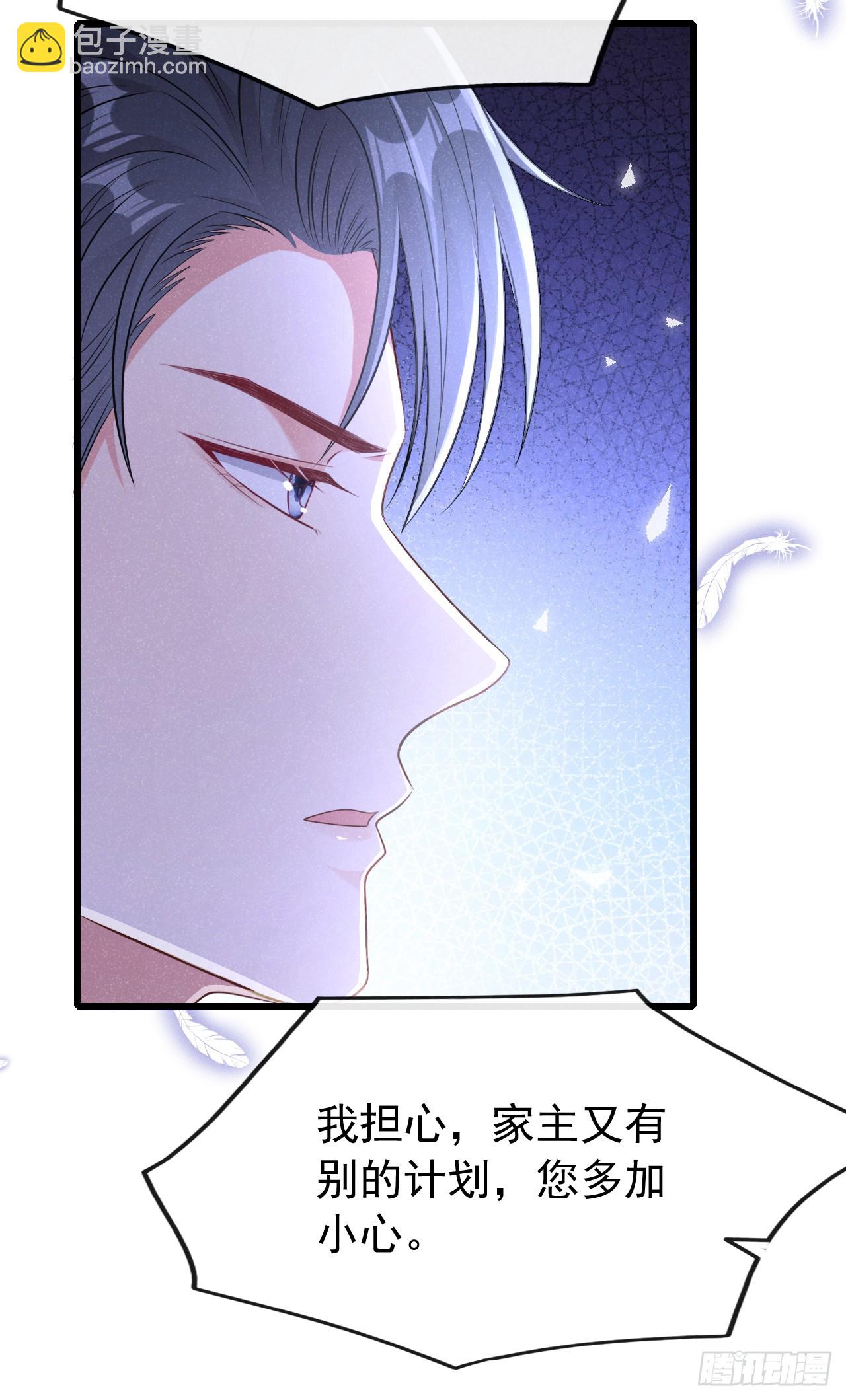 第98话 突击审查？！-第99话