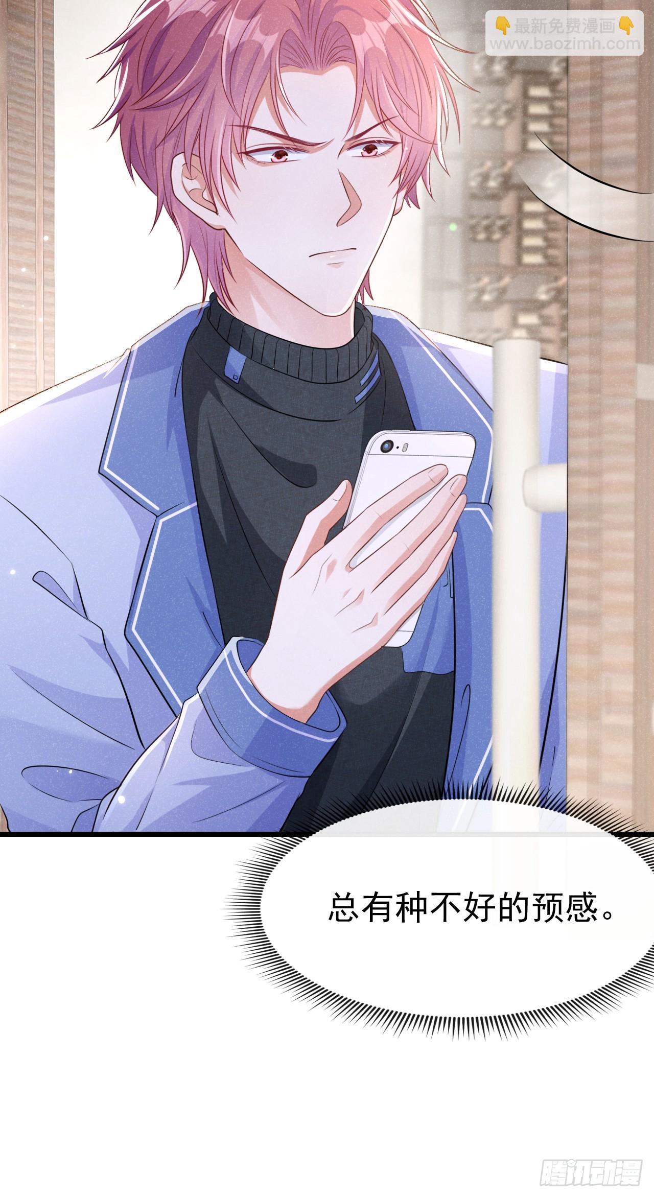 第98话 突击审查？！-第99话